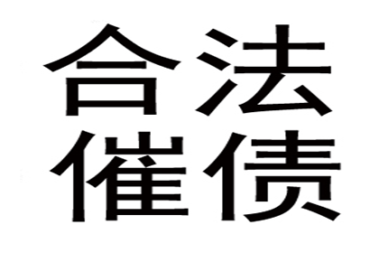 追讨欠款诉讼费用是多少？