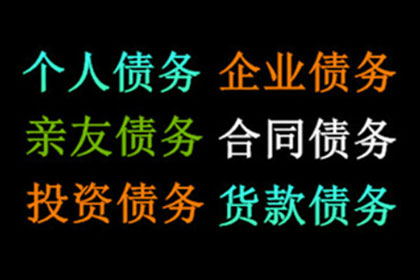 如何对信用卡逾期进行分期还清？